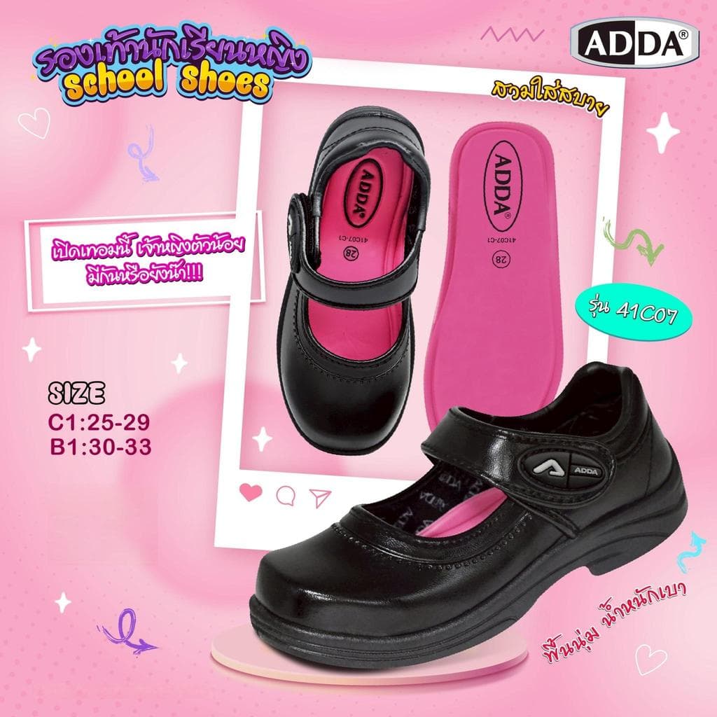 ADDA รองเท้านักเรียนถูกระเบียบ ปี2569 ใส่ง่ายเบาสบาย หนังดำ+พละขาว ใช้ได้ทั้งเด็กชายและเด็กหญิง รูปที่ 3