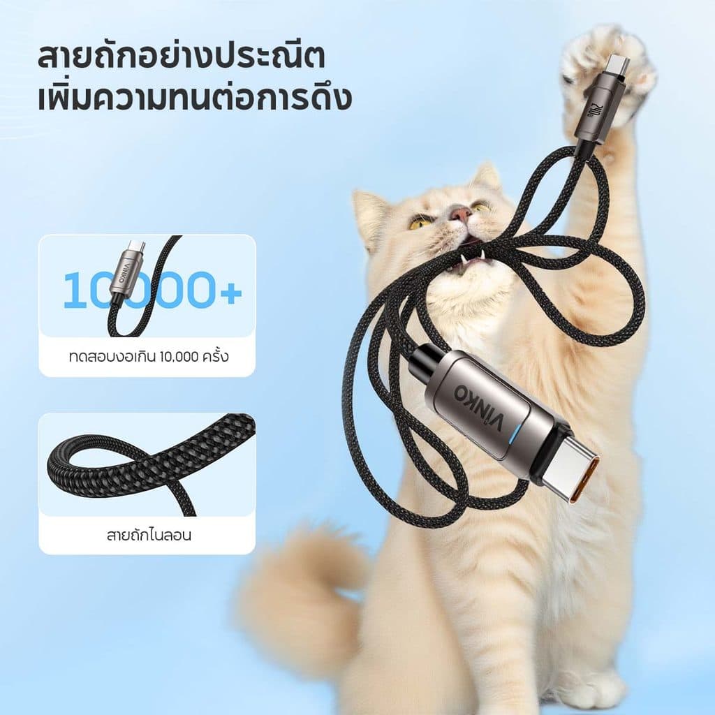 VINKO N1001 1M/2M 240W Type-C ถึง Type-C USB-C สายชาร์จเร็ว รูปที่ 5