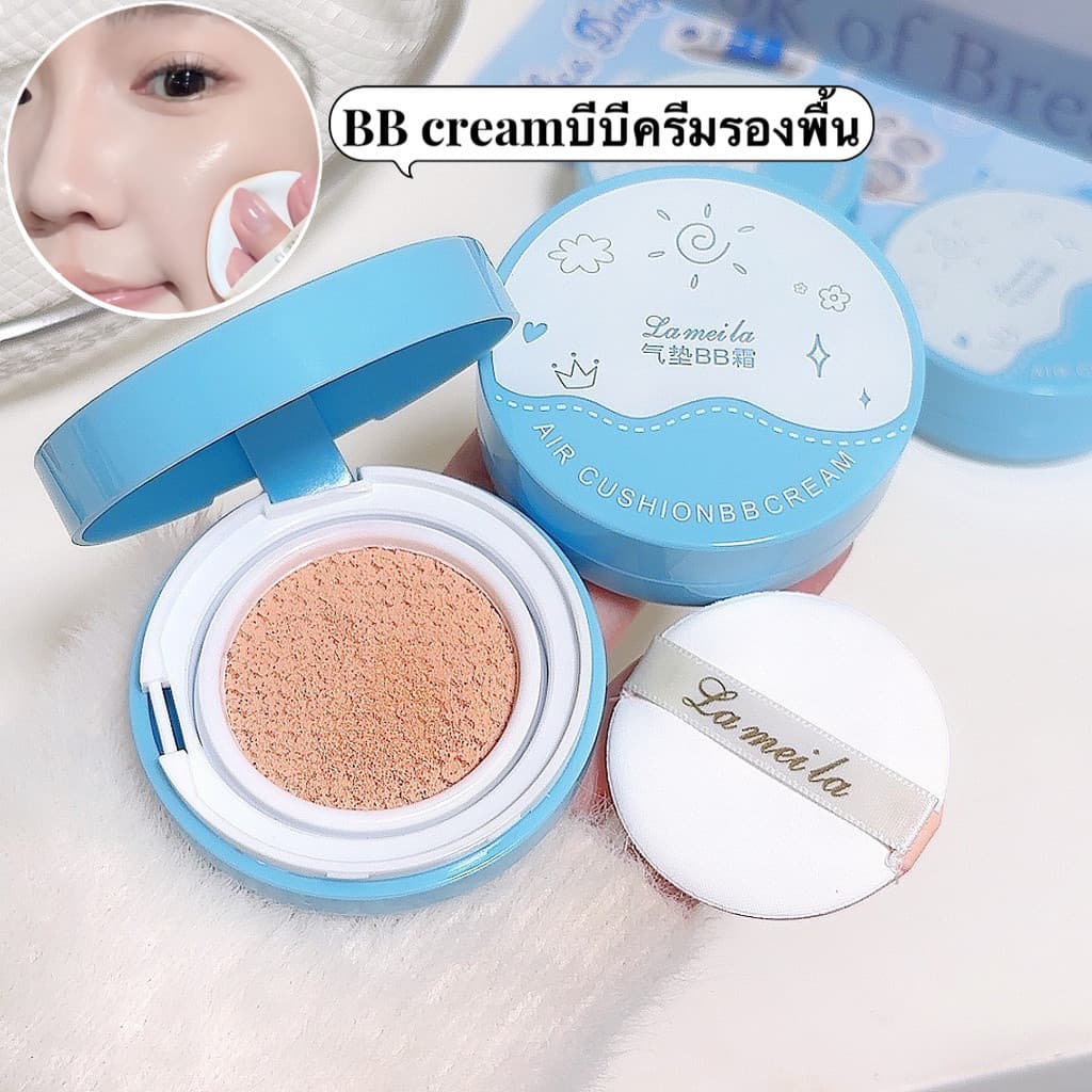 shiny-girl: บีบีครีม คุชชั่น รองพื้น ให้ความชุ่มชื้น เรียบเนียน กันแดดกันน้ำกันเหงื่อ-FD5302 รูปที่ 8