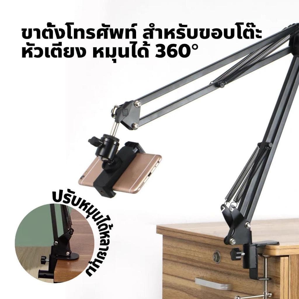 ximitech ขาตั้งที่ยึดไอเเพด ขาตั้งโทรศัพท์มือถือ ที่จับไอเเพด แขนจับโทรศัพท์มือถืออ ยึดโต๊ะหัวเตียง รูปที่ 6