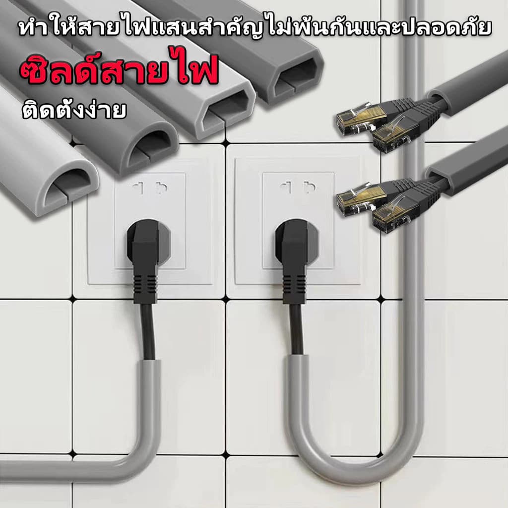 รางเก็บสายไฟ ทนทาน ท่อเก็บสายไฟ ป้องกันสายไฟอย่างมีประสิทธิภาพติดตั้งง่ายด้วยกาวในตัว ใช้งานได้ทั้งในร่มและกลางแจ้ง รูปที่ 3