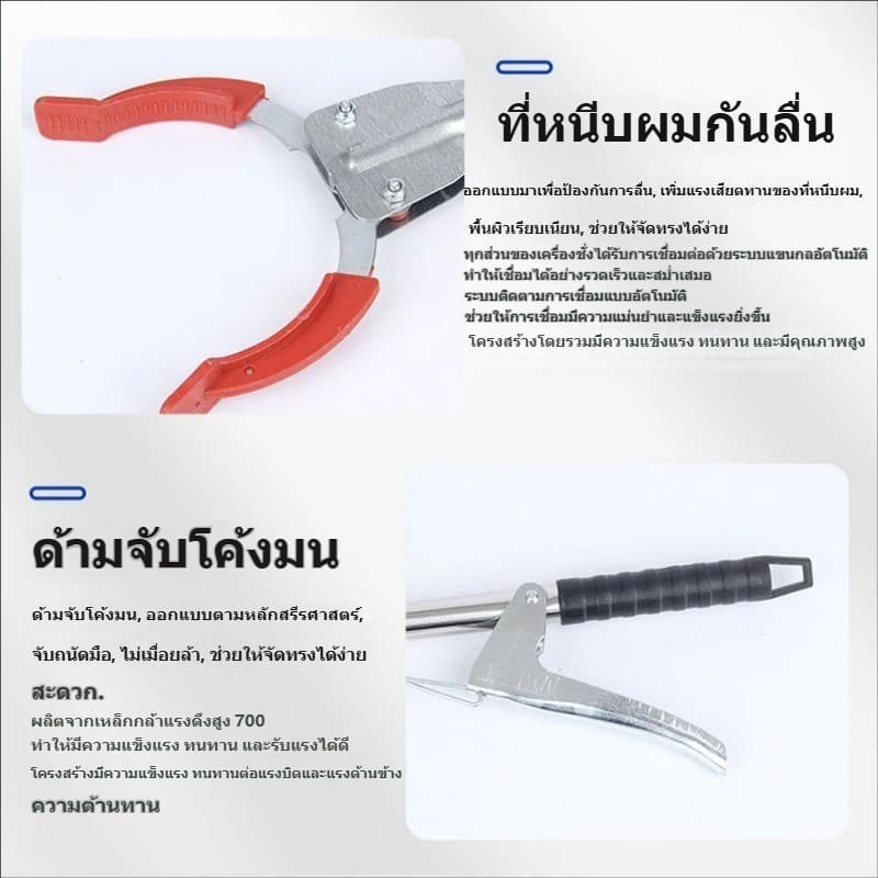ไม้หนีบขยะสแตนเลส ไม้หนีบของอเนกประสงค์ 90CM ไม้คีบ ที่คีบขยะยาว เก็บใบไม้ หยิบของสูง คีบเก็บของ ที่หนีบขยะ ด้ามจับยาว รูปที่ 8