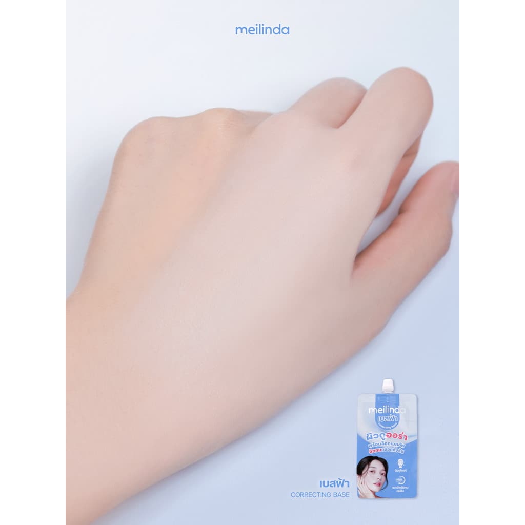 ของแท้·ส่งด่วน·ถูกMeilinda Correcting Base #MC8023S เมลินดา คอเรคติ้ง เบส x 1 ชิ้น dayse รูปที่ 6