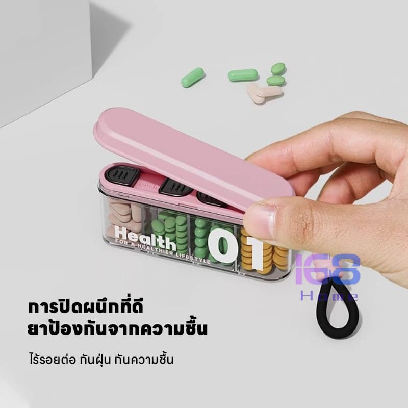 168home กล่องแบ่งยาพกพา จิ๋วแต่จุเยอะ! ดีไซน์กะทัดรัด พกไปเที่ยวได้ทุกที่ เก็บยามินิได้อย่างเป็นระเบียบ รูปที่ 6