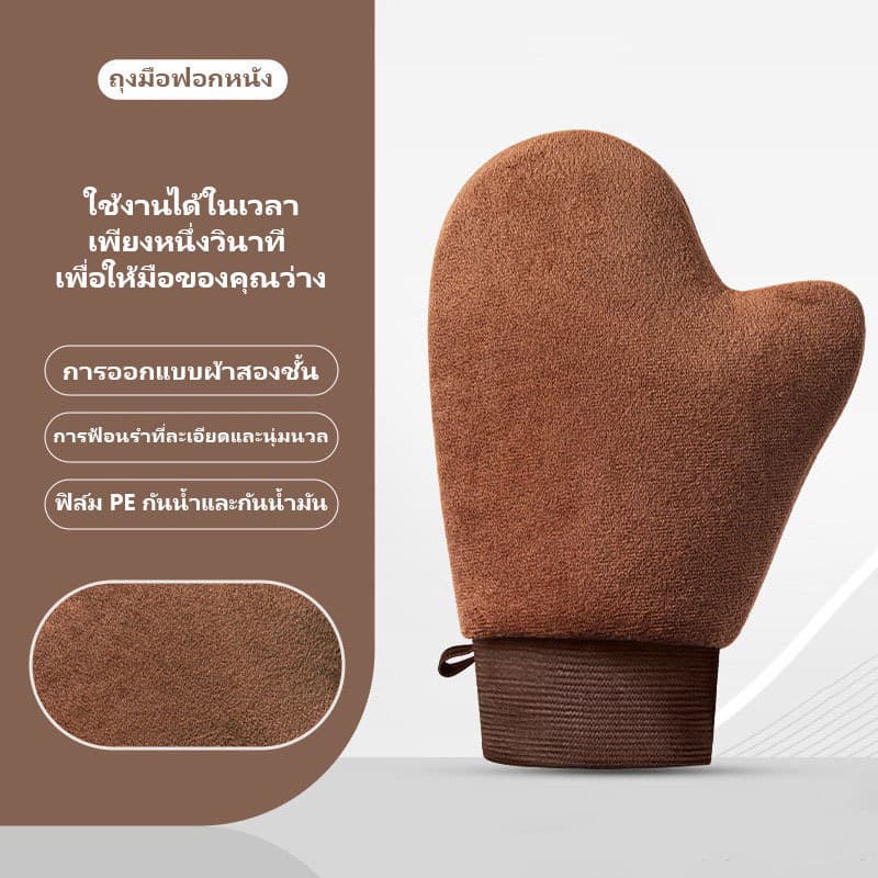 LBLS โลชั่นป้องกันแสงแดด Sunscreen 180ml SPF50+PA+++ อ่อนโยน ไม่ระคายเคือง รูปที่ 9