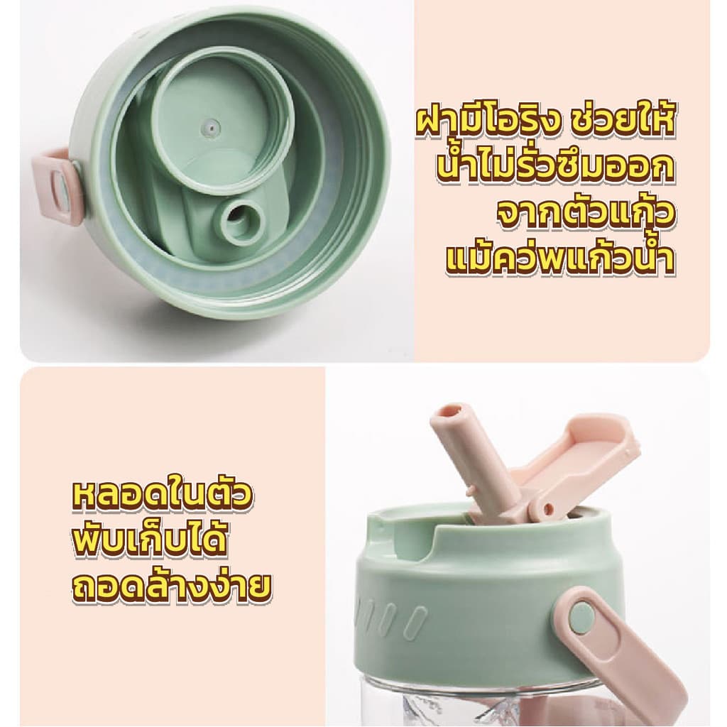กระบอกน้ำ พกพา ขนาด800ml. มีกระบอกกรองชา มีหูหิ้วพกพาสะดวก พลาสติกหนาอย่างดี สีพาสเทลสวย Cozy รูปที่ 2