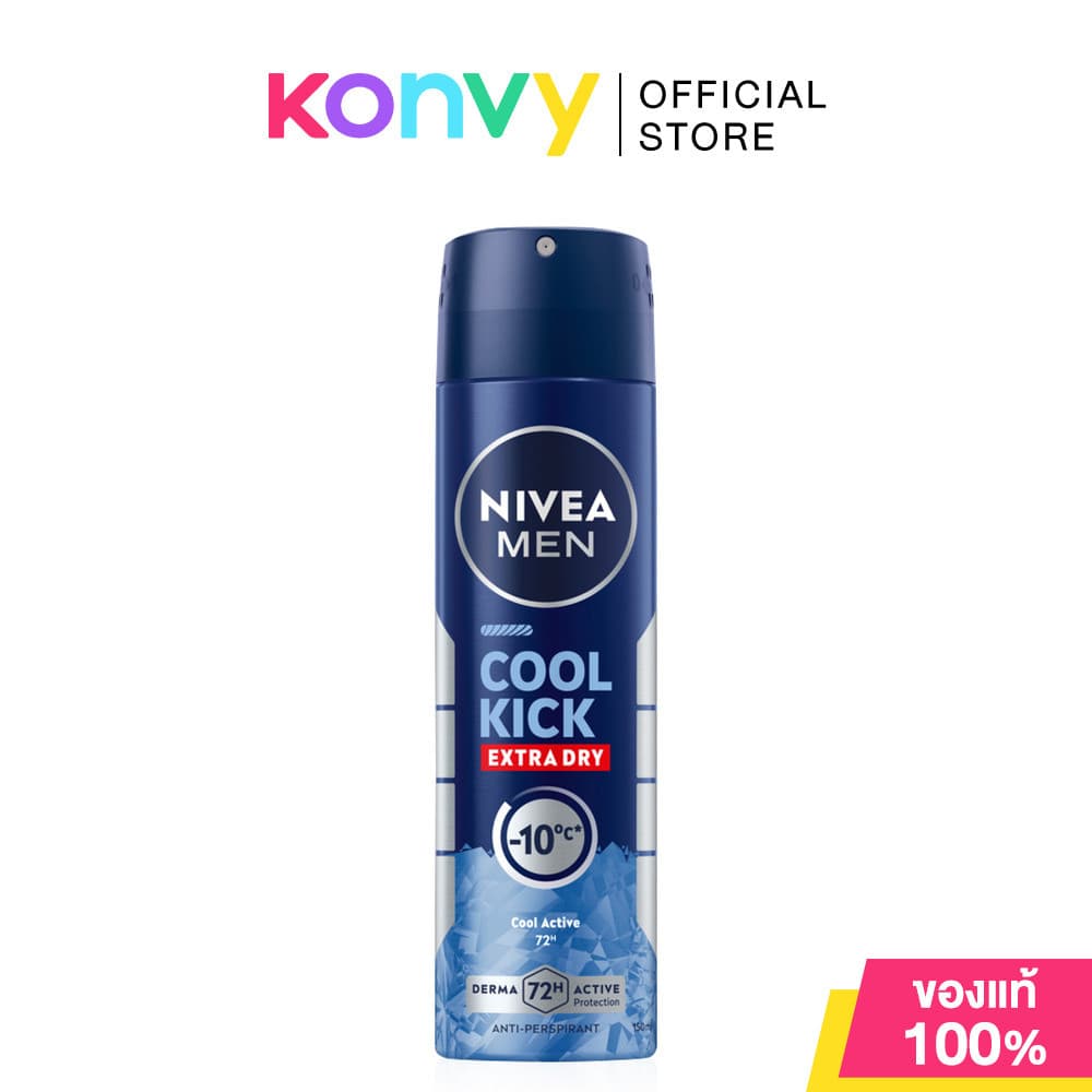 NIVEA Spray นีเวีย สเปรย์ลดเหงื่อและระงับกลิ่นกาย 150ml รูปที่ 2