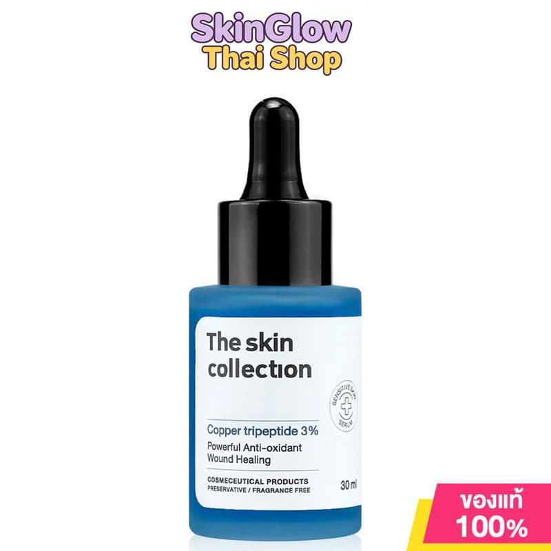 THE SKIN Collection Serum เดอะ สกิน คอลเลคชั่น เซรั่มบำรุงผิว 30ML รูปที่ 4