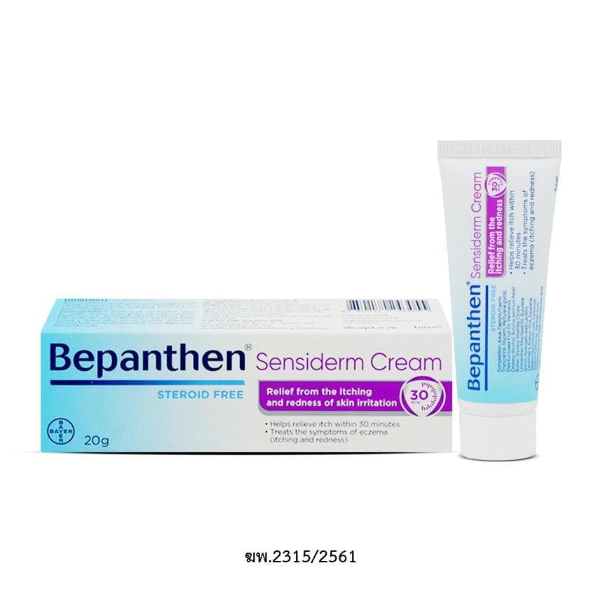 Bepanthen Sensiderm Cream หลอด 20 g รูปที่ 1