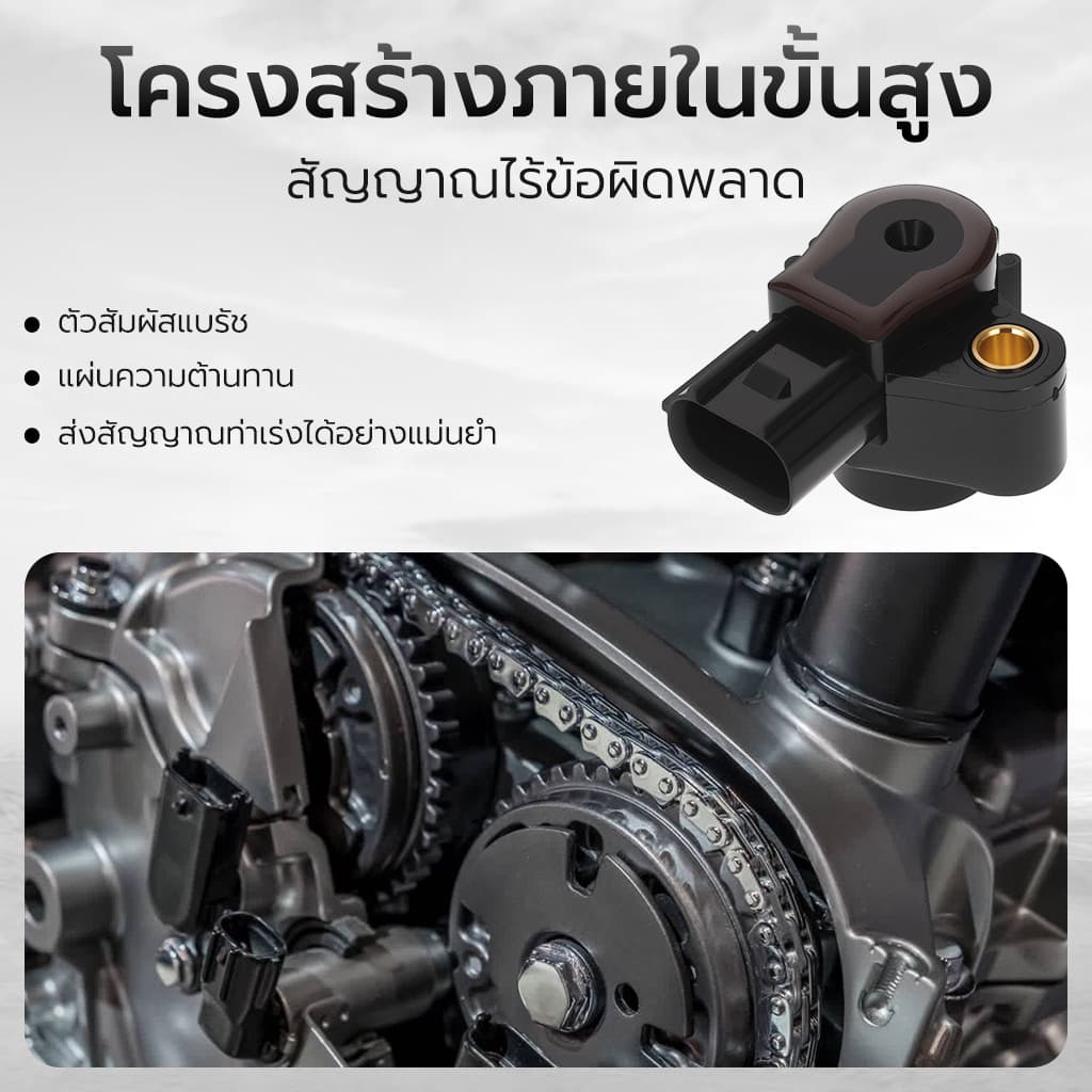 แมพเซนเซอร์ TPS เวฟ125 เวฟ110I คลิก125 สกุปี้ แมพเซนเซอร์แท้ WAVE110I DREAM110I CLICK125I WAVE125I SCOOPY-I ZOOMER-X รูปที่ 4
