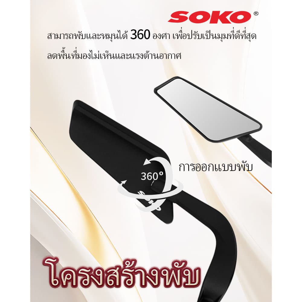 อลูมิเนียมอัลลอยด์รถจักรยานยนต์กระจกมองหลัง 360 °หมุนมุมมอง HD ทนทานป้องกันการตกสากลดัดแปลง/พับ / ชิงทรัพย์ / การดัดแปลงสากล/กระจกข้าง/กระจกมองหลัง/พับได้ รูปที่ 5