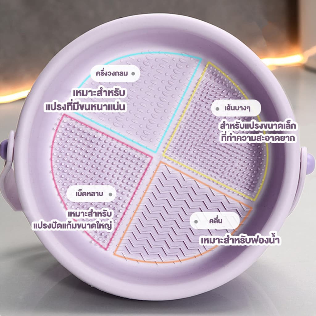 ที่ล้างแปรงแต่งหน้า 3 In 1 อุปกรณ์ทําความสะอาดแปรงแต่งหน้า วัสดุซิลิโคน + PP ตากได้ พับได้ รูปที่ 6