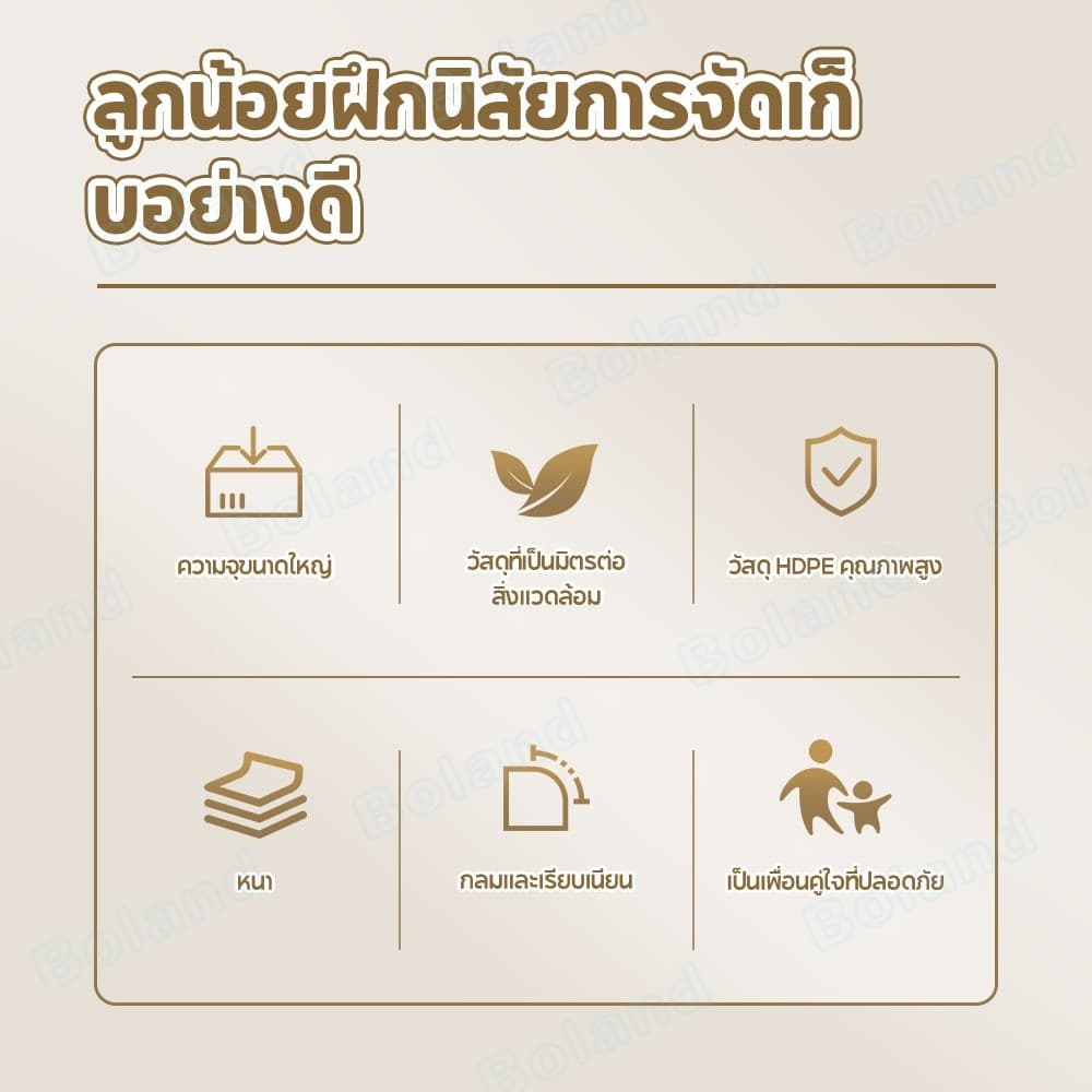 Bolandชั้นหนังสือเด็ก ชั้นเก็บของสำหรับเด็ก2IN1 เล่นง่าย หยิบสะดวก ตู้หนังสือเด็กขนาดเล็ก รูปที่ 4