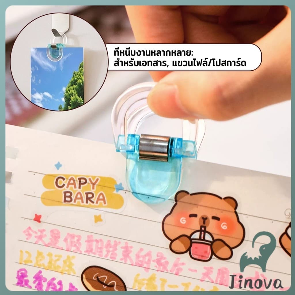 Jnv คลิปหนีบขากางเกง ชายเสื้อ ไม่มีตะเข็บซ่อนหัวเข็ม แฟ้มความคิดสร้างสรรค์ Trouser clip รูปที่ 5