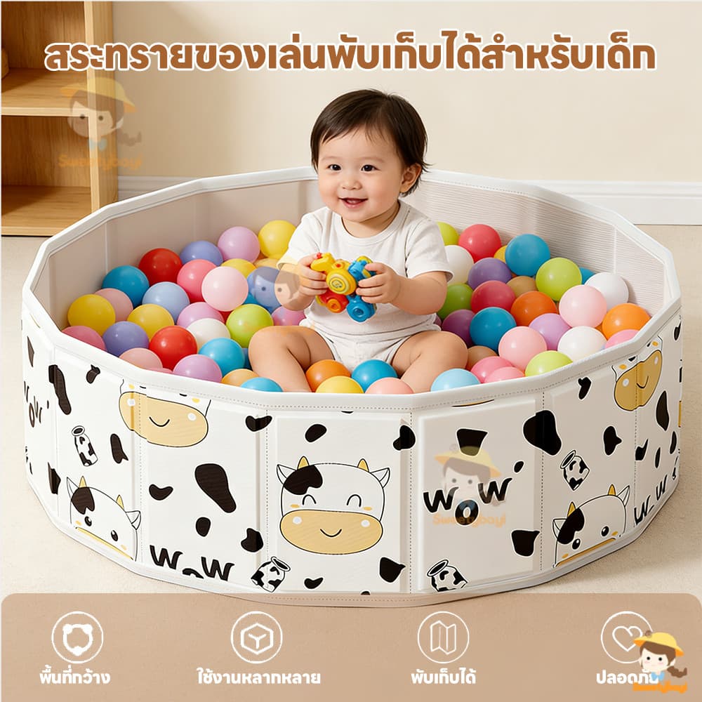 SWEETYBAYI บ่อบอลเด็ก บ่อทรายเด็ก พกพาสะดวก รั้วกั้นเด็กพับได้ ผ้าที่ทนต่อการเสียดสี บ่อเอนกประสงค์ รูปที่ 2