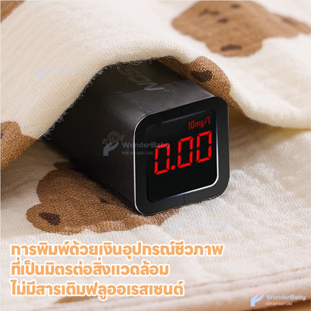 WONDERBABY แผ่นรองฉี่เด็ก ผ้ารองฉี่เด็กแรกเกิด ระบายอากาศ ผ้ารองฉี่เด็ก กันน้ำ ผ้ายางรองฉี่เด็กแรกเกิด รูปที่ 6