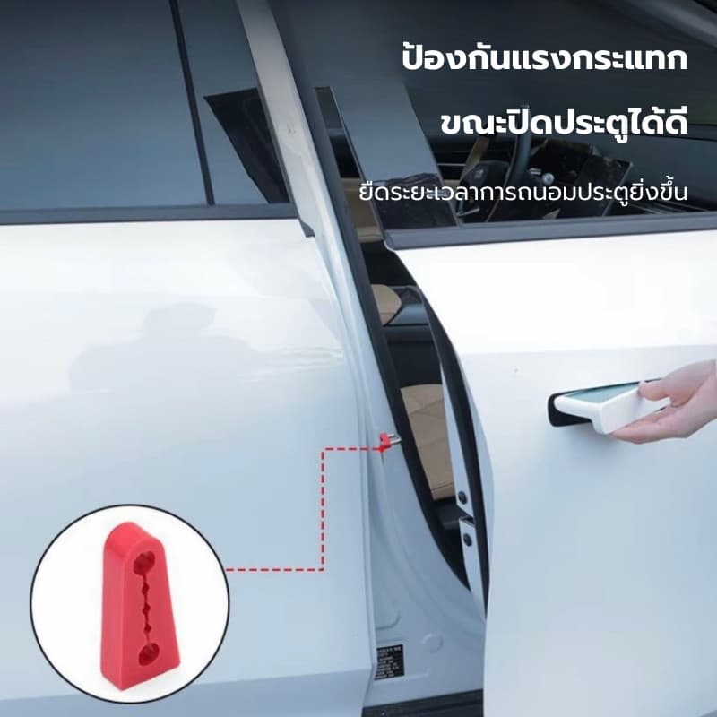 4ชิ้นรถล็อคประตูเสียง สารระงับเสียง สิ่งที่ทําให้ชื้น บัฟเฟอร์เสียงรบกวนหูหนวกกันเสียงซีล รูปที่ 3