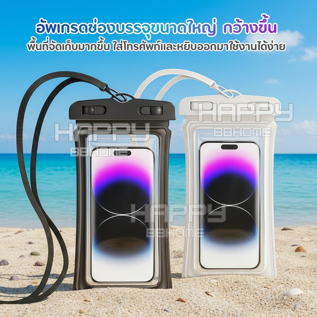 ซองโทรศัพท์มือถือกันน้ำ100% ขอบลมนิรภัย ล็อค2ชั้น ทัชสกรีนได้ ระดับIPX8 สายคล้องคอ กันกระแทก กระเป๋ากันน้ำ เคส สงกรานต์ รูปที่ 5