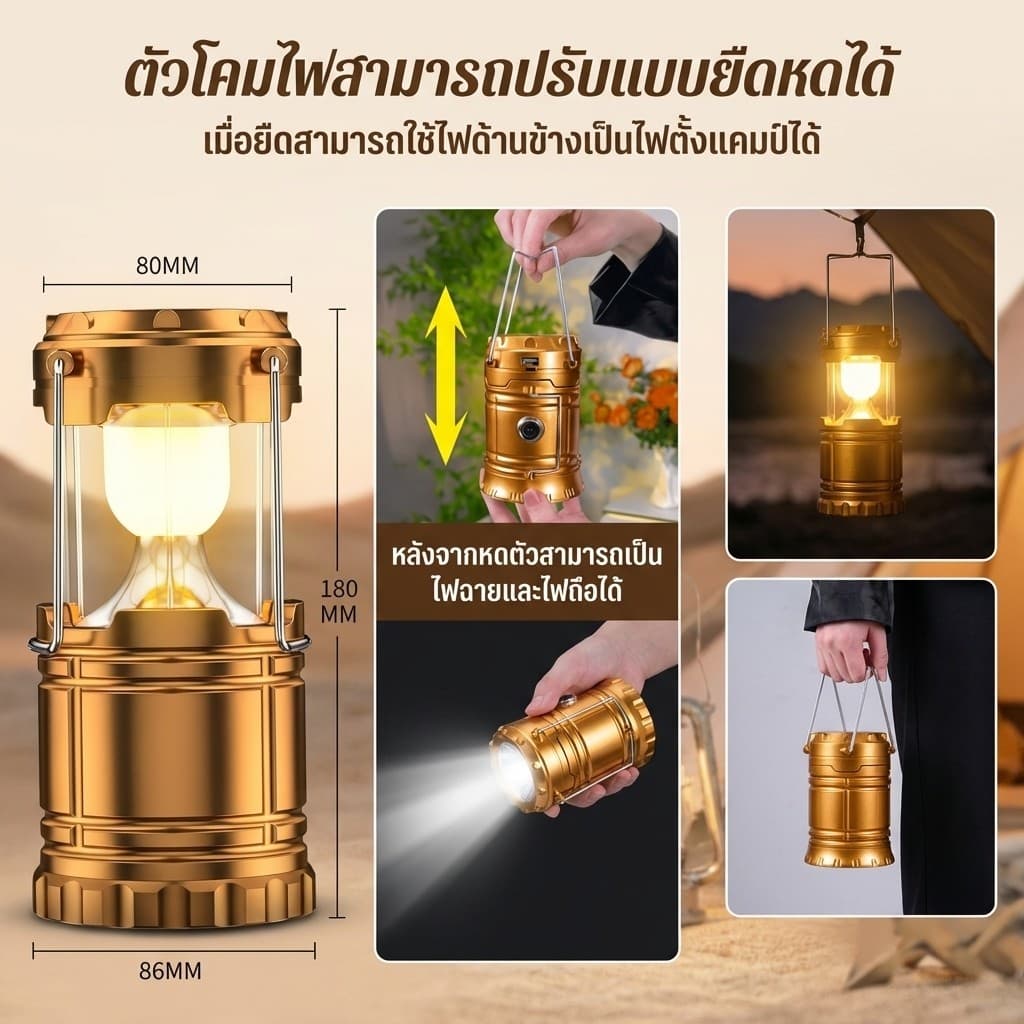กันน้ำ พกพา ใช้งานได้หลากหลาย เหมาะสำหรับตั้งแคมป์ สีหลากสี พลังงานแสงอาทิตย์ ราคาคุ้มค่า รูปที่ 2