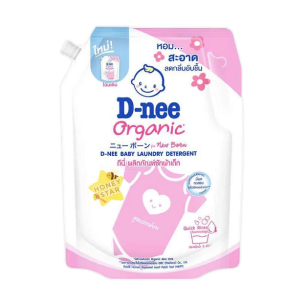 ดีนี่ Dnee Organic น้ำยาซักผ้าเด็ก ขนาด 1150-1300 มล. รูปที่ 7