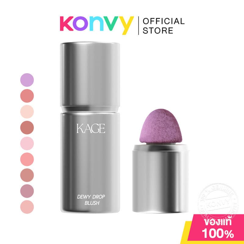 KAGE Dewy Drop Blush 7.5g คาเกะ บลัชลูกแก้วเนื้อดิวอี้หยดน้ำ รูปที่ 1