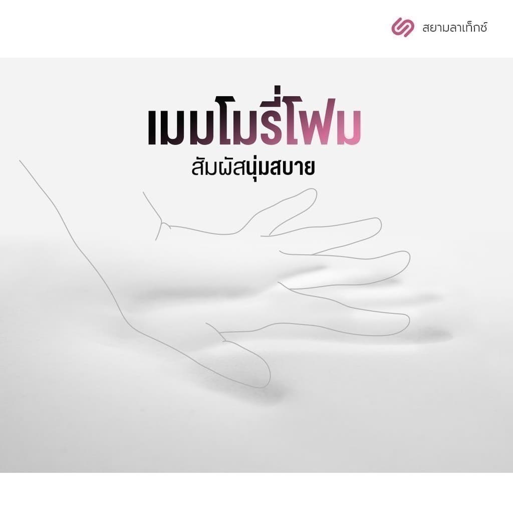 SiamLatex พรมเช็ดเท้า รุ่น Memo Mat ผลิตจาก เมโมรี่โฟม สัมผัส นิ่ม เบาสบาย แห้งไว ดูแลรักษาง่าย รูปที่ 5
