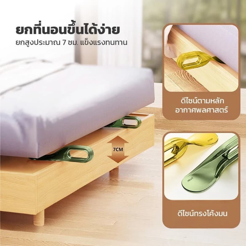 อุปกรณ์จัดผ้าปูที่นอน 2in1 อุปกรณ์ช่วยยกฟูก เปลี่ยนผ้าปูที่นอน ด้ามจับโค้งมน ลดอาการปวดหลัง ใช้งานง่าย รูปที่ 3