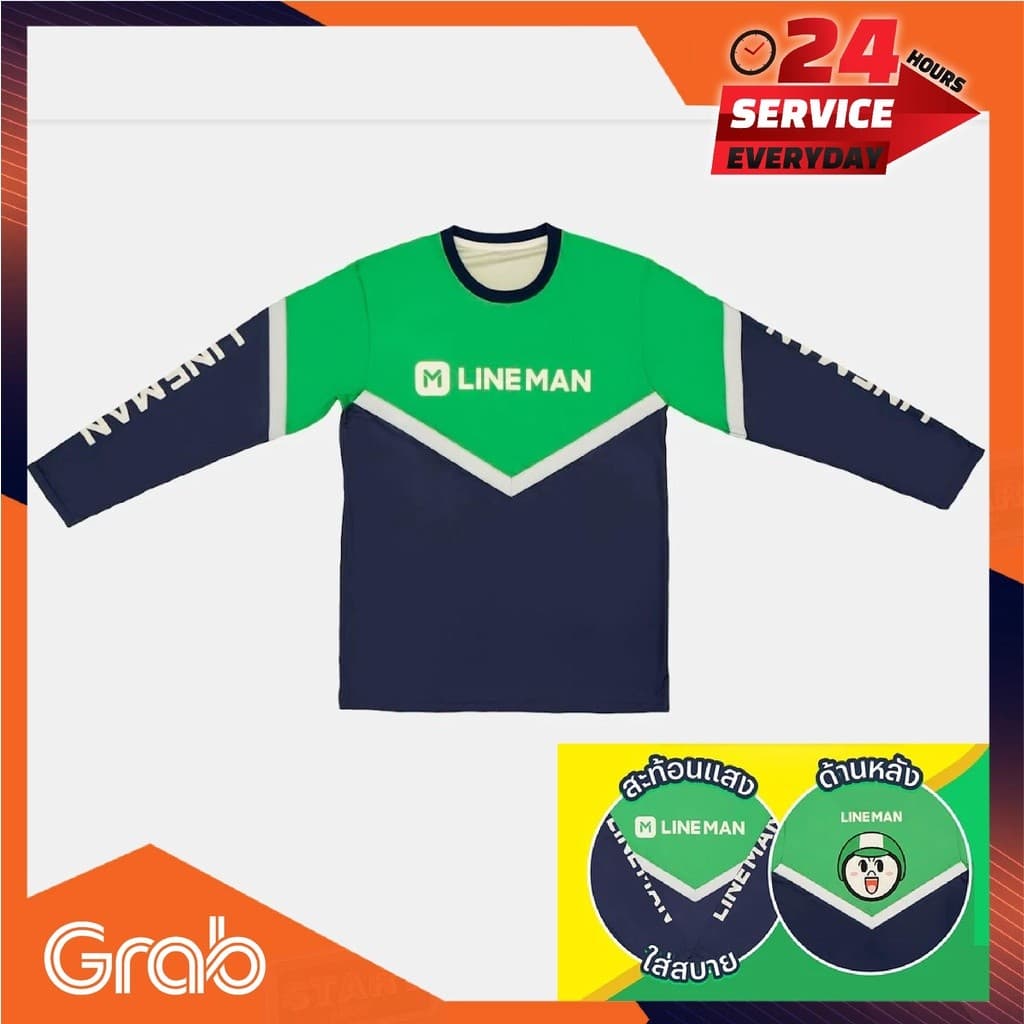 เสื้อยืด Lineman รูปที่ 3