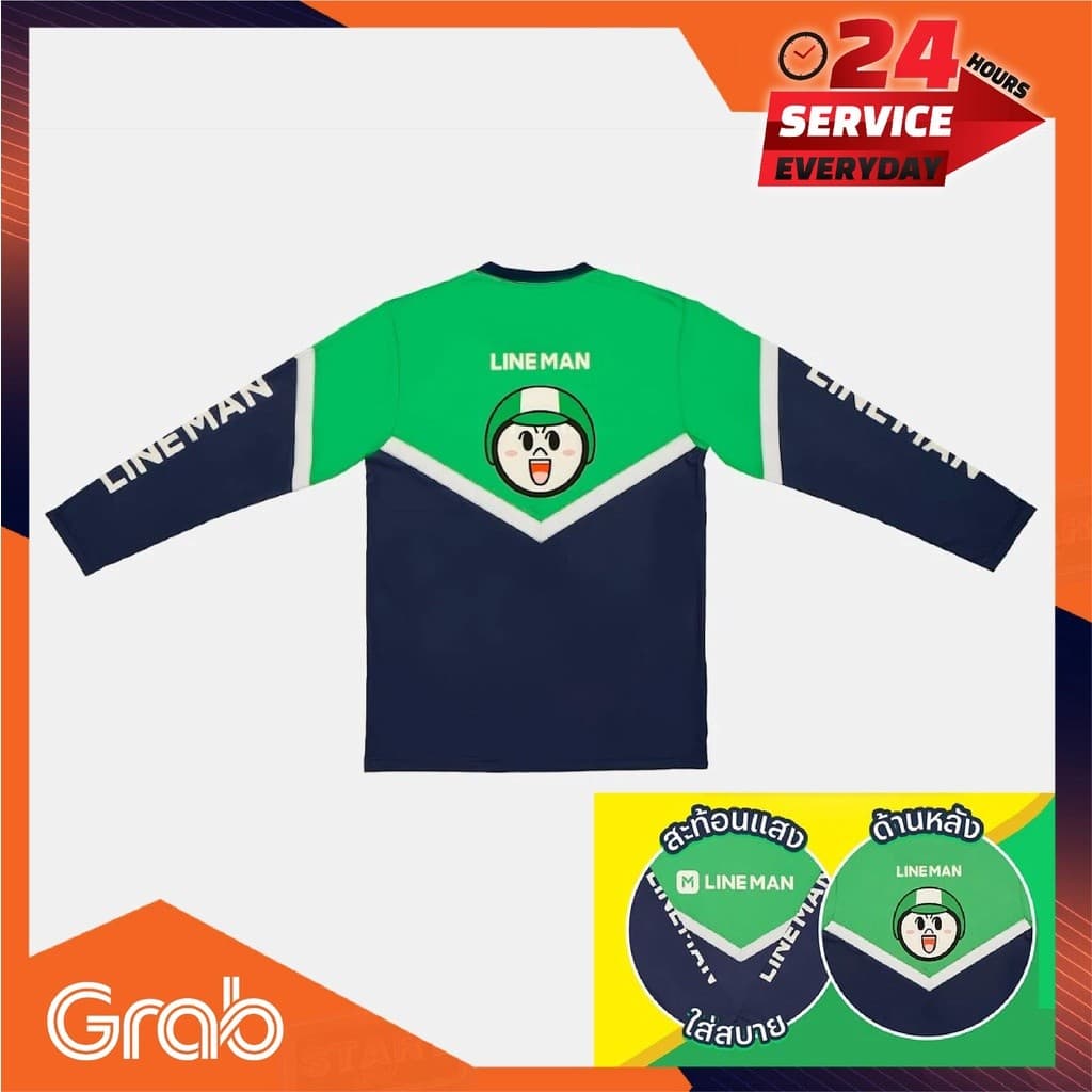 เสื้อยืด Lineman รูปที่ 1