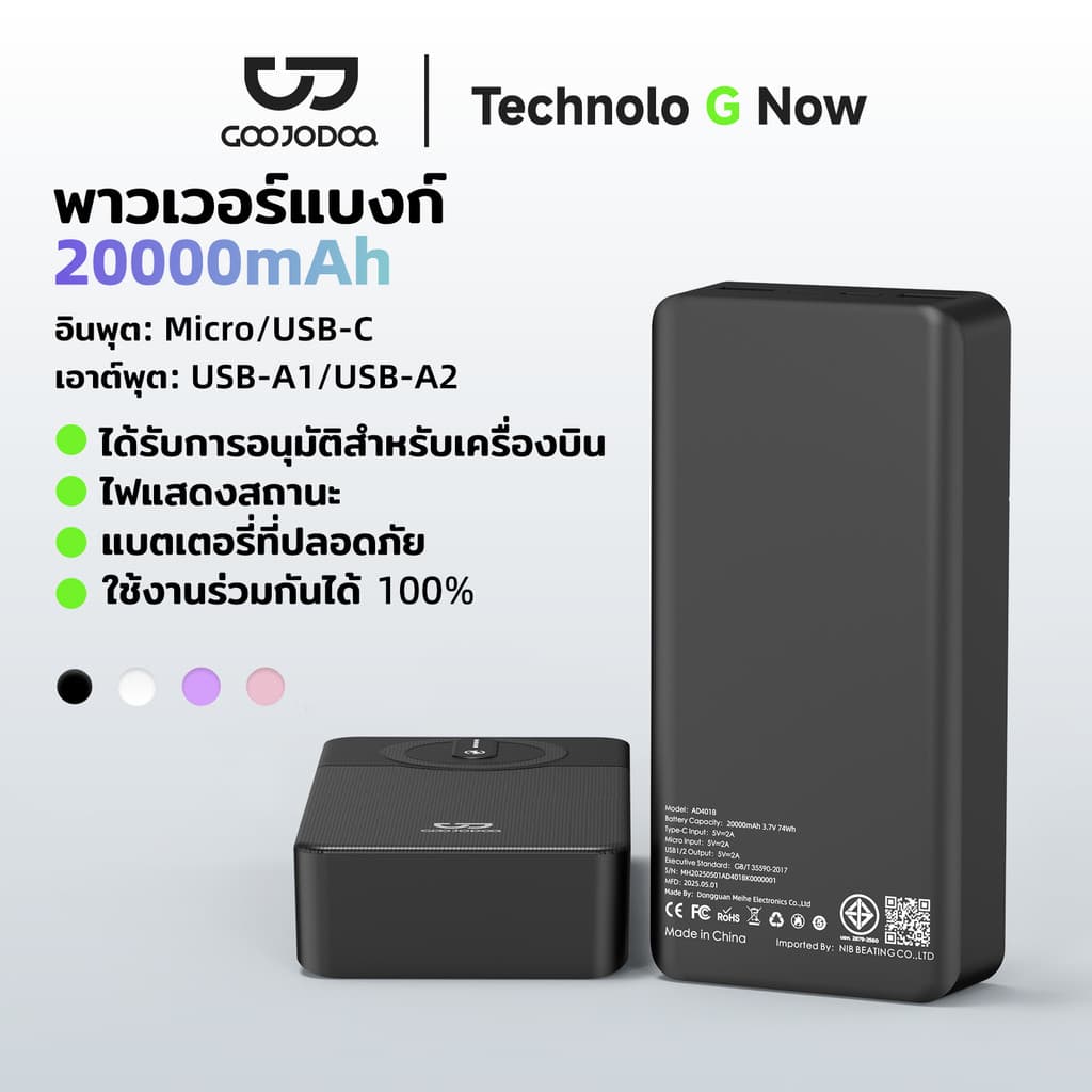 GOOJODOQ 20000mAh Power Bank ชาร์จสองอุปกรณ์จอแสดงผล LED อัจฉริยะพร้อมกันป้องกันการระเบิด