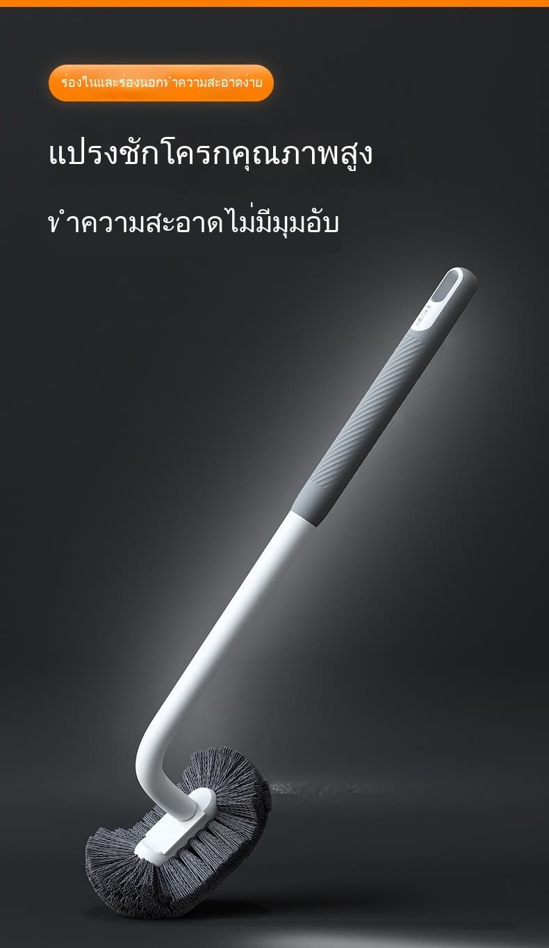 แปรงขัดห้องน้ําโค้งด้ามยาวผมนุ่มไม่มีมุมตายติดผนังการปนเปื้อนห้องน้ําในครัวเรือนทําความสะอาดเครื่องมือที่มีประโยชน์ รูปที่ 6