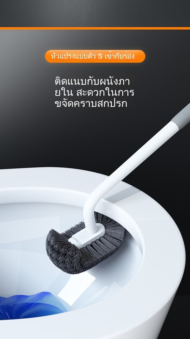 แปรงขัดห้องน้ําโค้งด้ามยาวผมนุ่มไม่มีมุมตายติดผนังการปนเปื้อนห้องน้ําในครัวเรือนทําความสะอาดเครื่องมือที่มีประโยชน์ รูปที่ 5