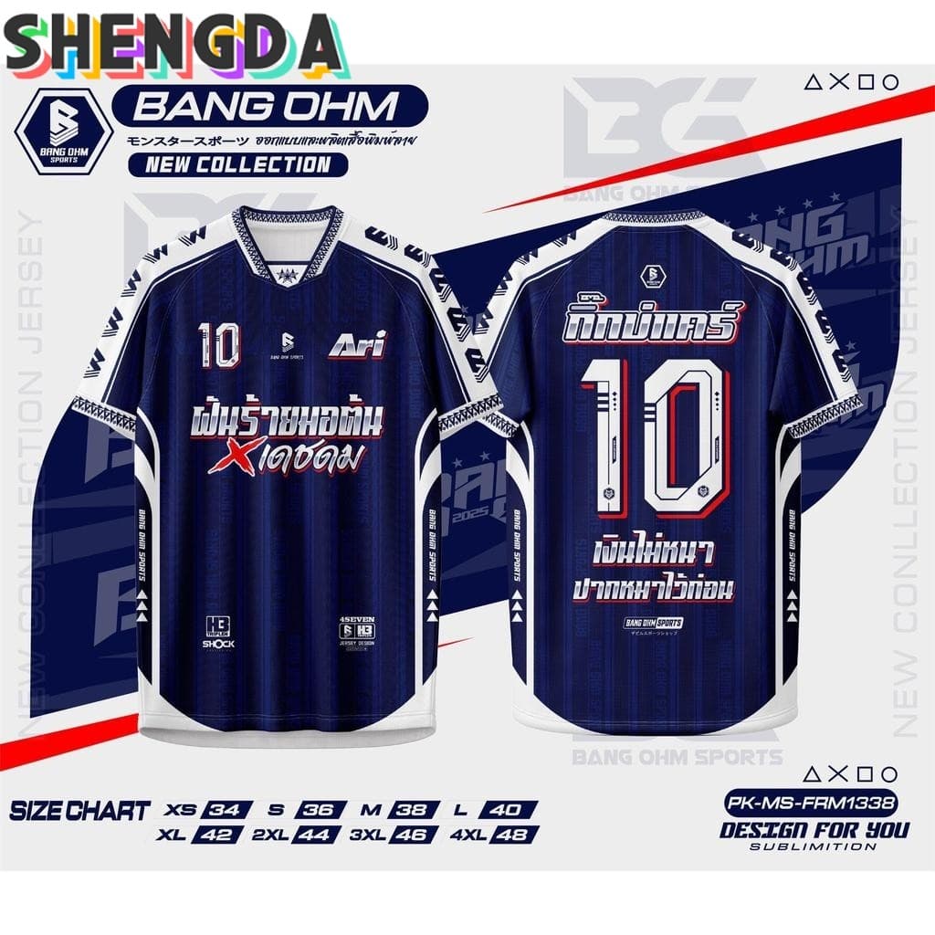เสื้อโปโลแขนสั้นพิมพ์ลายสไตล์แฟชั่นล่าสุดเหมาะกับการเล่นกีฬาและฟุตบอลวัสดุแห้งเร็วและระบายอากาศ ปรับแต่งชื่อและจํานวนฟรี, รูปที่ 2