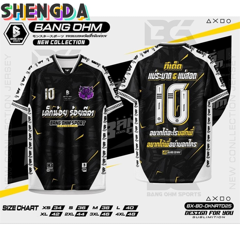 เสื้อโปโลแขนสั้นพิมพ์ลายสไตล์แฟชั่นล่าสุดเหมาะกับการเล่นกีฬาและฟุตบอลวัสดุแห้งเร็วและระบายอากาศ ปรับแต่งชื่อและจํานวนฟรี, รูปที่ 1