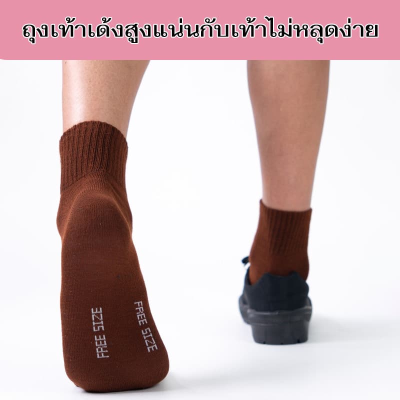 ถุงเท้านักเรียน ถุงเท้าทำงาน ราคาส่งยกโหล 12 คู่ คุณภาพดีไม่มีย้วย ถุงเท้า รูปที่ 2