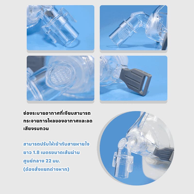 หน้ากากเครื่อง จมูก CPAP mask พร้อมหลอด/หมวก ใช้ซ้ำได้ ครอบเต็ม อุปกรณ์เสริมสําหรับเครื่อง CPAP ส่วนใหญ่ รูปที่ 9