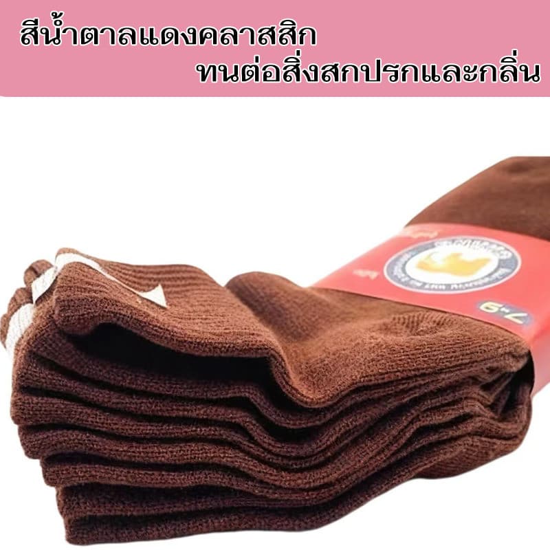 ถุงเท้านักเรียน ถุงเท้าทำงาน ราคาส่งยกโหล 12 คู่ คุณภาพดีไม่มีย้วย ถุงเท้า รูปที่ 6