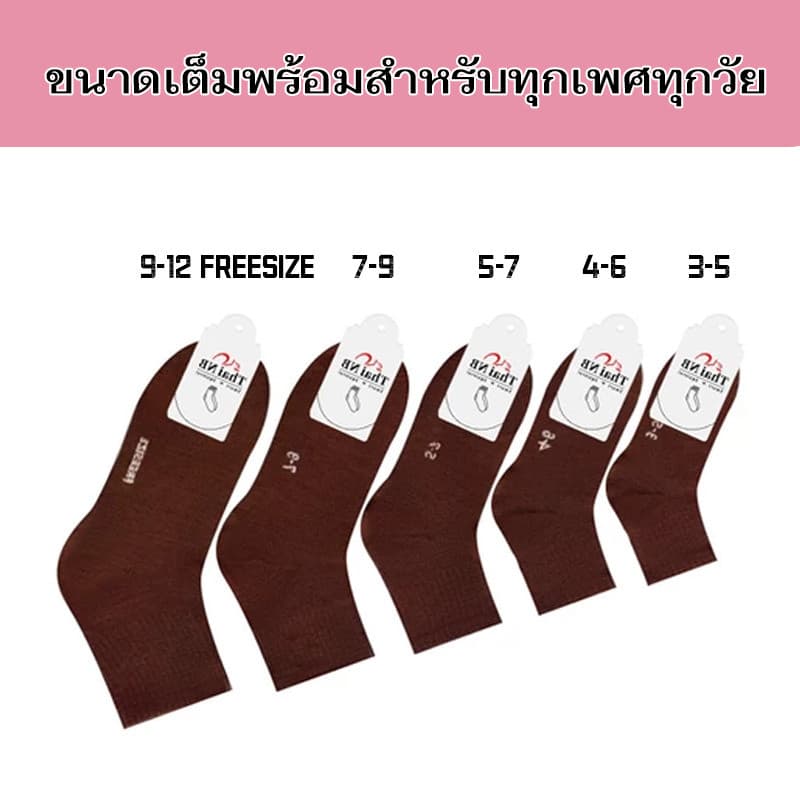 ถุงเท้านักเรียน ถุงเท้าทำงาน ราคาส่งยกโหล 12 คู่ คุณภาพดีไม่มีย้วย ถุงเท้า รูปที่ 7