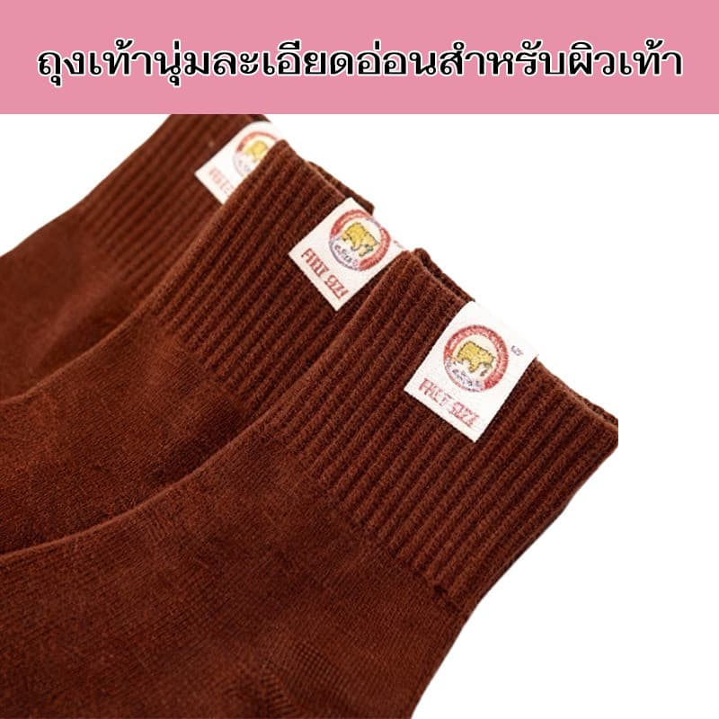 ถุงเท้านักเรียน ถุงเท้าทำงาน ราคาส่งยกโหล 12 คู่ คุณภาพดีไม่มีย้วย ถุงเท้า รูปที่ 5