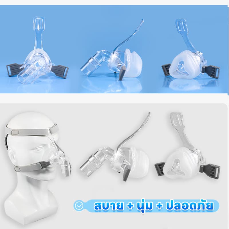 หน้ากากเครื่อง จมูก CPAP mask พร้อมหลอด/หมวก ใช้ซ้ำได้ ครอบเต็ม อุปกรณ์เสริมสําหรับเครื่อง CPAP ส่วนใหญ่ รูปที่ 7