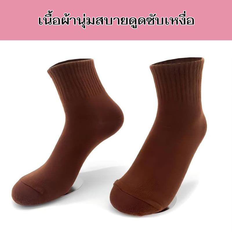ถุงเท้านักเรียน ถุงเท้าทำงาน ราคาส่งยกโหล 12 คู่ คุณภาพดีไม่มีย้วย ถุงเท้า รูปที่ 4