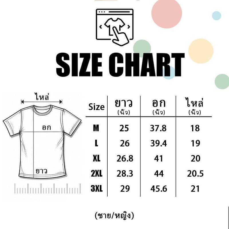 UF06 สีดําแขนสั้น CASUAL สตรีทแฟชั่น NEW YEAR COOL ผู้ชาย สีขาว-ดำ OVERSIZE เสื้อยืดผู้ชาย คอกลม FASHION เสื้อยืด รูปที่ 9