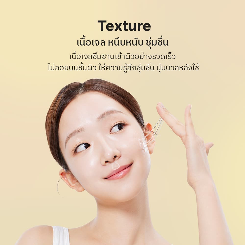 Advanced Snail 96 Mucin Power Essence 30ml แอดวานซ์ สเนล 96 มิวซิน เพาเวอร์ เอสเซนส์ 30 มล. รูปที่ 6
