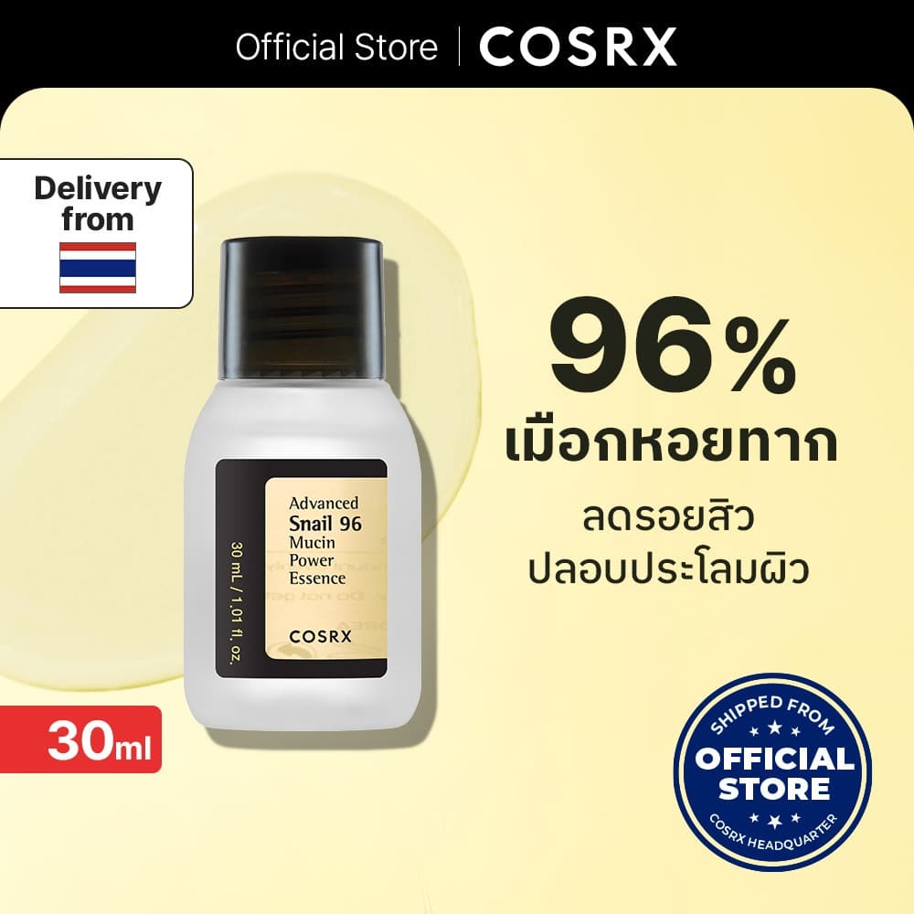 Advanced Snail 96 Mucin Power Essence 30ml แอดวานซ์ สเนล 96 มิวซิน เพาเวอร์ เอสเซนส์ 30 มล. รูปที่ 1