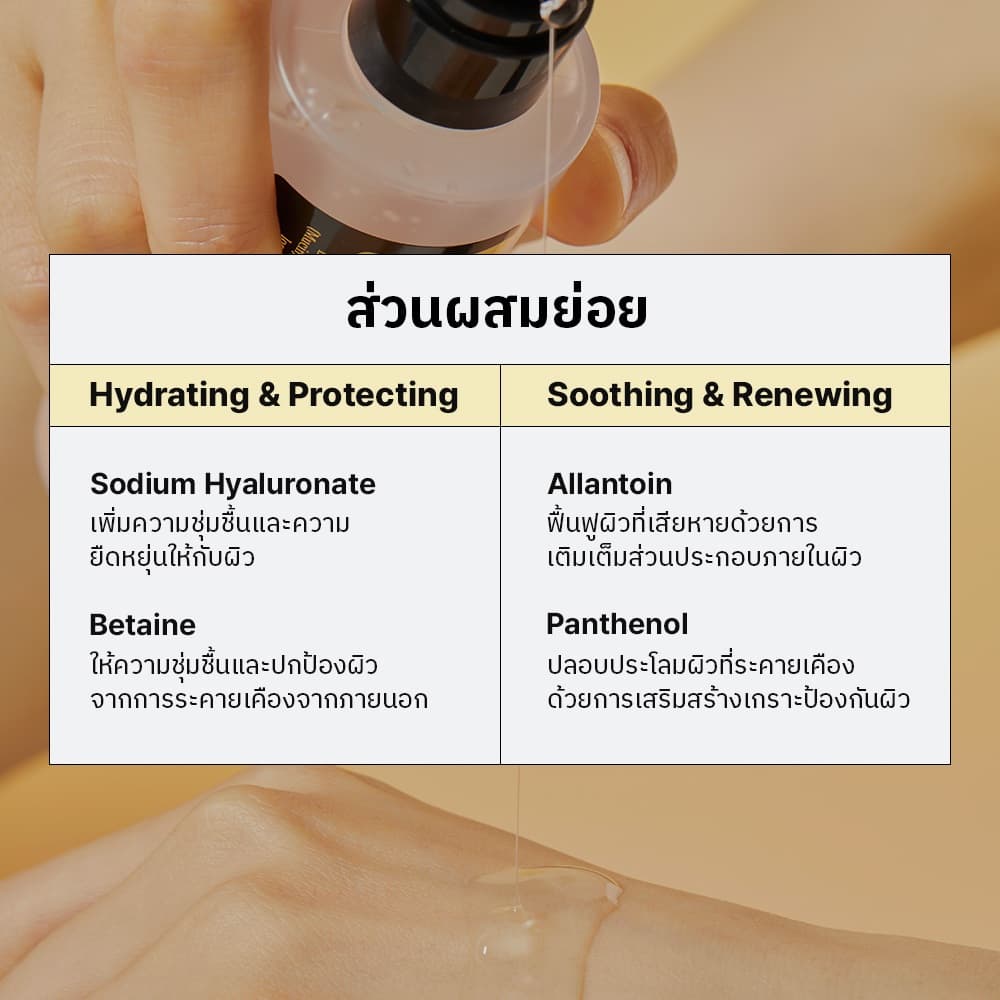 Advanced Snail 96 Mucin Power Essence 30ml แอดวานซ์ สเนล 96 มิวซิน เพาเวอร์ เอสเซนส์ 30 มล. รูปที่ 4