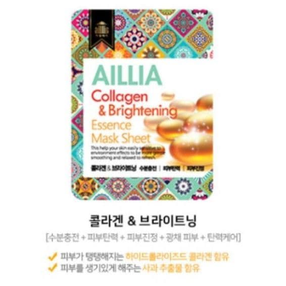 Mask Sheet 4 Types 1PC Cucumber/Collagen/Aloe/Green Tea│Face Mask Korean Maskpack /แผ่นมาส์กหน้า แตงกวา คอลลาเจน ว่านหางจระเข้ ชาเขียว 4 แบบ 3 ชิ้น│กระเป๋ามาส์กหน้า สไตล์เกาหลี รูปที่ 4