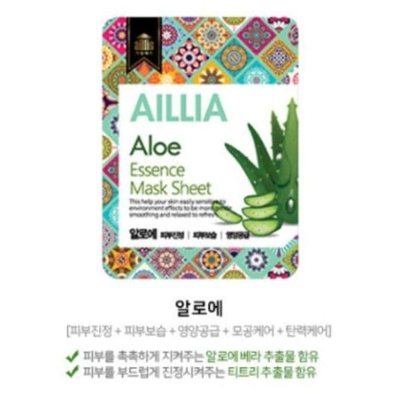Mask Sheet 4 Types 1PC Cucumber/Collagen/Aloe/Green Tea│Face Mask Korean Maskpack /แผ่นมาส์กหน้า แตงกวา คอลลาเจน ว่านหางจระเข้ ชาเขียว 4 แบบ 3 ชิ้น│กระเป๋ามาส์กหน้า สไตล์เกาหลี รูปที่ 5