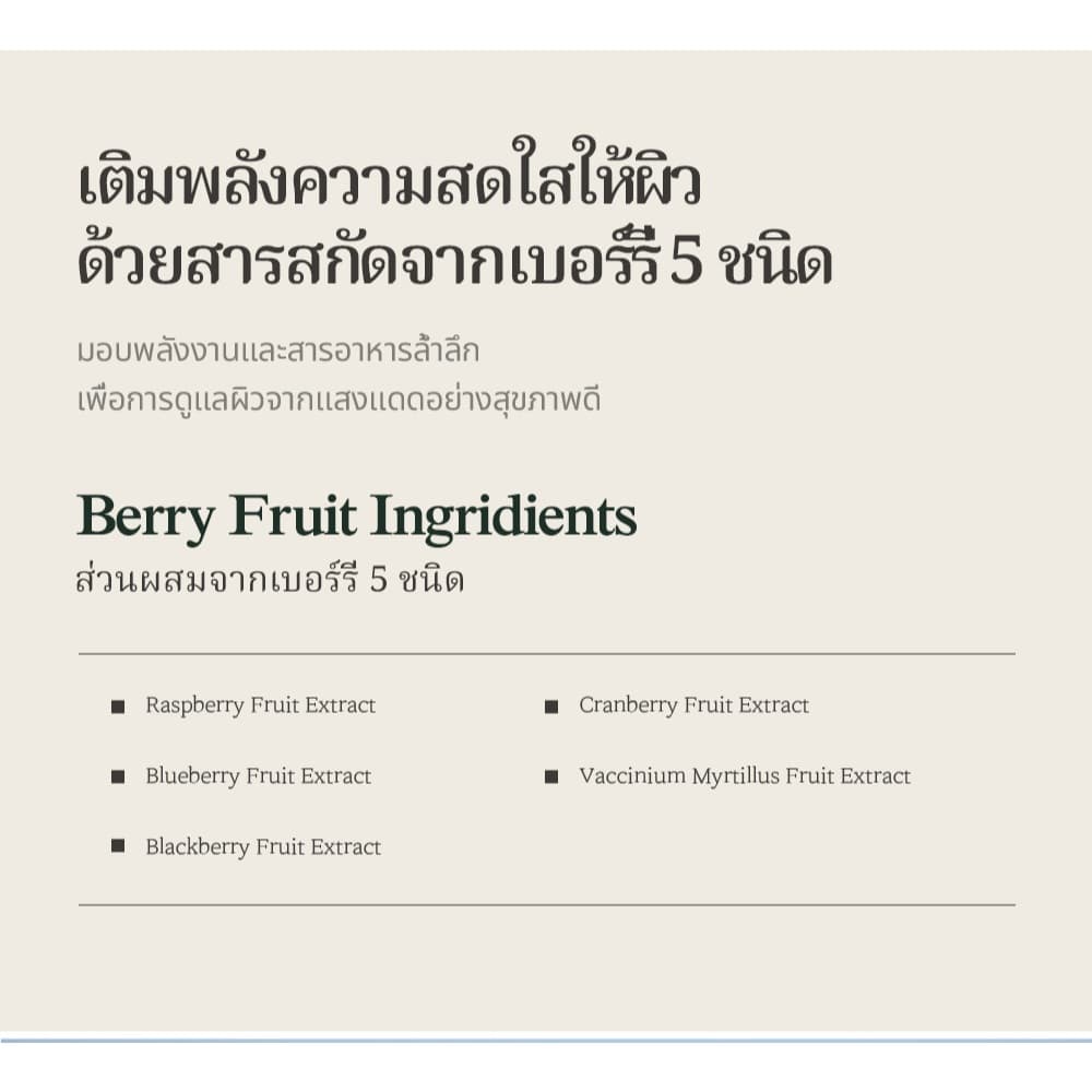 บูเก้ การ์นิ นาร์ด ยูวี ชิลด์ ซัน ครีม 50 มล.-SPF 50+, PA++++ รูปที่ 8