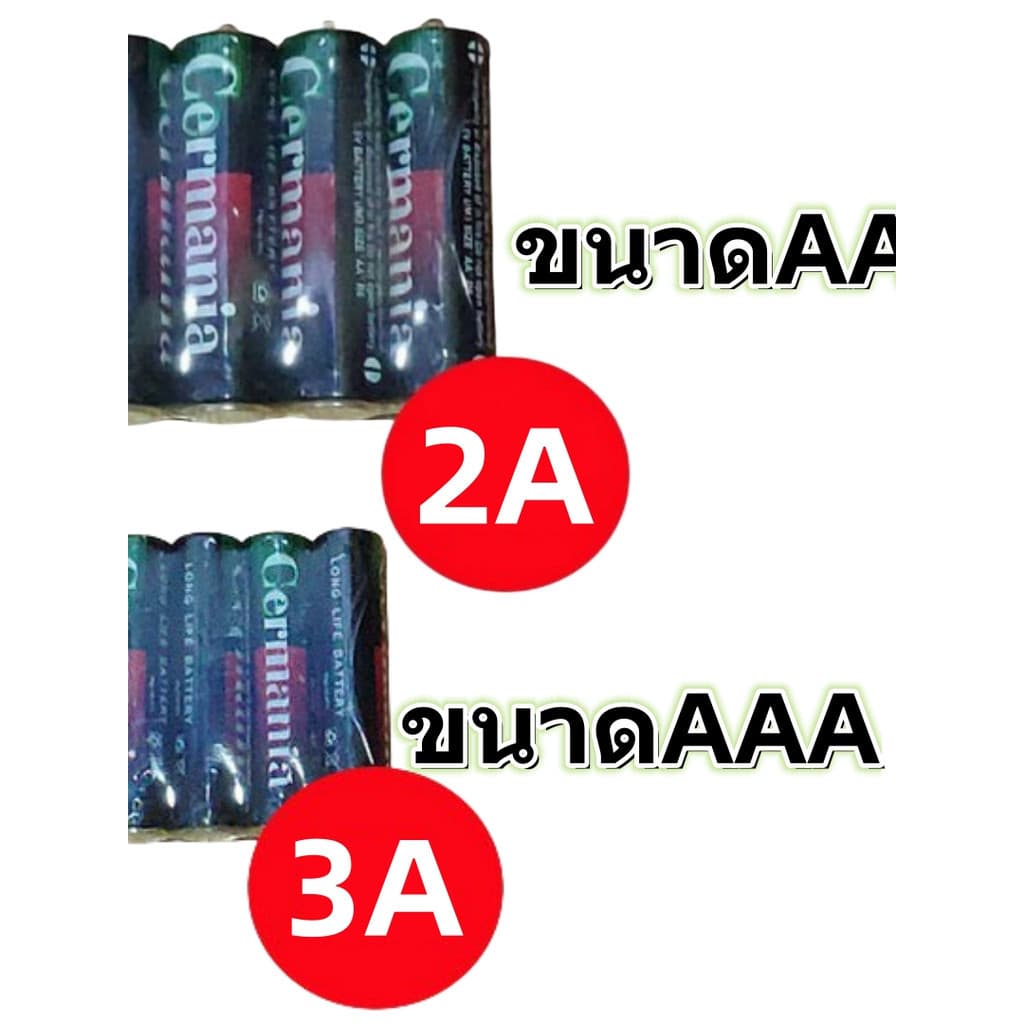 ถ่าน AAA กล่อง 15 แพ็ค Cermania ถ่านทดลองสินค้าขนาด AA/AAA 1แพค60ก้อน รูปที่ 2