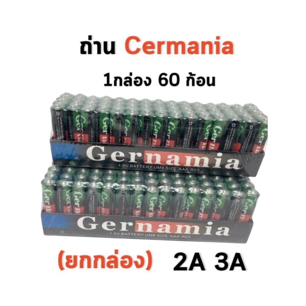 ถ่าน AAA กล่อง 15 แพ็ค Cermania ถ่านทดลองสินค้าขนาด AA/AAA 1แพค60ก้อน รูปที่ 1